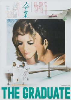 best of 60s film 2007 swinging calendar wall poster from