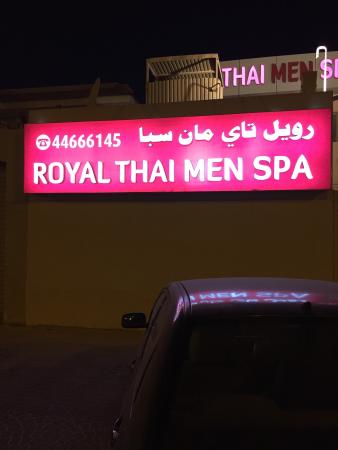 Gully reccomend Doha erotic massage guide