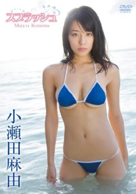 best of Woman model Bikini japanese