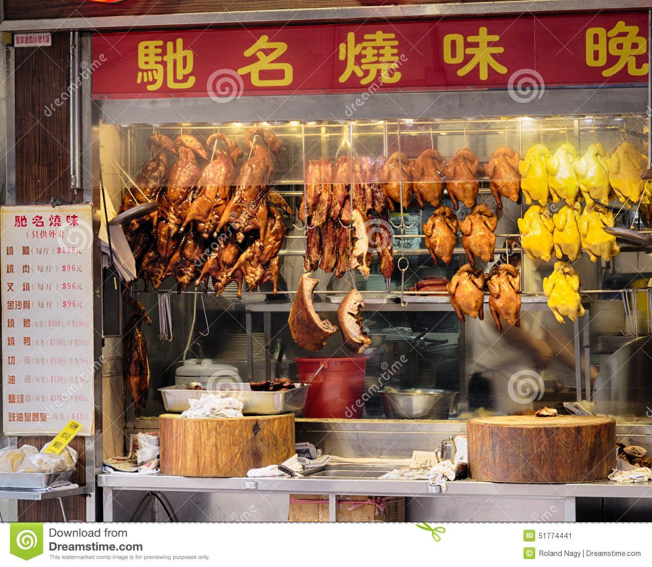 Asian street meat sar