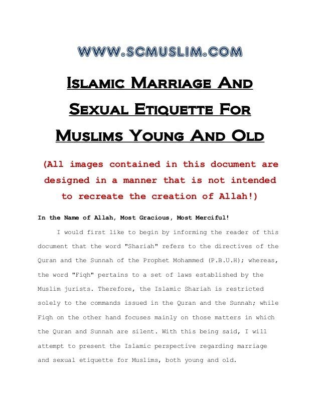 Fellatio and cunnilingus in islam
